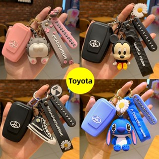 ฝาครอบกุญแจ Toyota Yaris Corolla Cmary Fortuner Sienta Veloz Innova Alphard Hilux เคสกุญแจรีโมทรถยนต์ ซิลิโคน สําหรับ Toyota อะไหล่รถยนต์