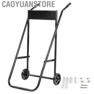 Caoyuanstore Folding Steel Pipe Outboard Boat Motor Engine Cart Marine Stand Propeller RackV