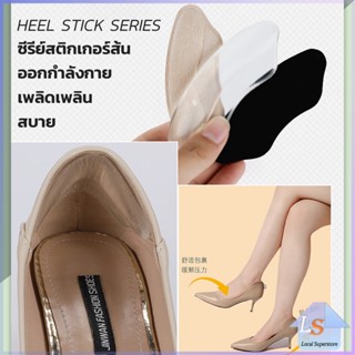 แผ่นกันรองเท้ากัด แก้รองเท้าหลวม Sponge heel pad