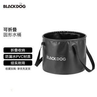 Blackdog Blackdog ถังเก็บน้ํา พับได้ พับเก็บได้ 20 ลิตร สําหรับอ่างล้างหน้า อ่างล้างหน้า อ่างล้างเท้า ถังแช่เท้า ตั้งแคมป์ อ่างล้างหน้า ถังเก็บน้ํา