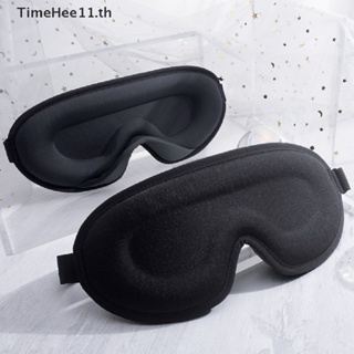 TimeHee   Eye Mask for Sleeping 3D Contoured Cup Blindfold Concave Molded Night Sleep Mask   TH