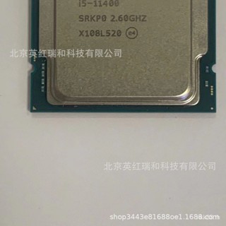 ขายส่ง ทรีตเมนต์ CPU i5-11400 6-Core 12-Line