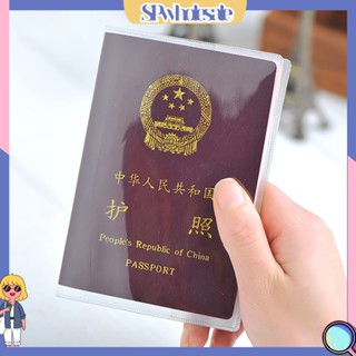 [SWPL] เคสใส กันน้ํา สําหรับใส่หนังสือเดินทาง บัตรประจําตัวประชาชน