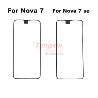 กรอบหน้าจอ LCD แบบเปลี่ยน สําหรับ Huawei Nova 7 Pro 7SE SE