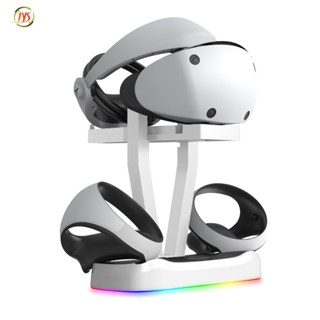 แท่นชาร์จแม่เหล็ก สําหรับ PS VR2 พร้อมไฟ RGB PS5 VR