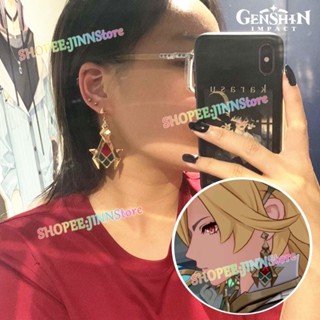 - JN - GENSHIN IMPACT ต่างหู SUMERU KAVEH คอสเพลย์เครื่องแต่งกายอุปกรณ์เสริมจี้ต่างหูสําหรับผู้หญิง KAVEH Earrings