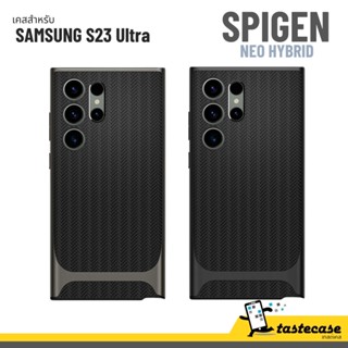 Spigen Neo Hybrid เคสสำหรับ Samsung Galaxy S23 Ultra