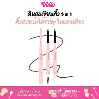 [📦 ส่งด่วน - ราคาถูก ] ดินสอเขียนคิ้ว 3in1 NEE CARA BE COLORFUL 3 IN ONE EYEBROW PENCIL (N273)