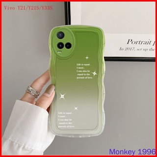 เคส Vivo Y21 เคส Vivo Y21T เคส Vivo Y33T เคส Vivo Y21S Y33S T1X tpu สีพื้น ไล่ระดับสี เคสเดี่ยว สําหรับ BB