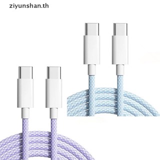 Ziyunshan PD 60W สายชาร์จ USB Type C เป็น USB C ชาร์จเร็ว