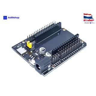 ESP32 Expansion Board