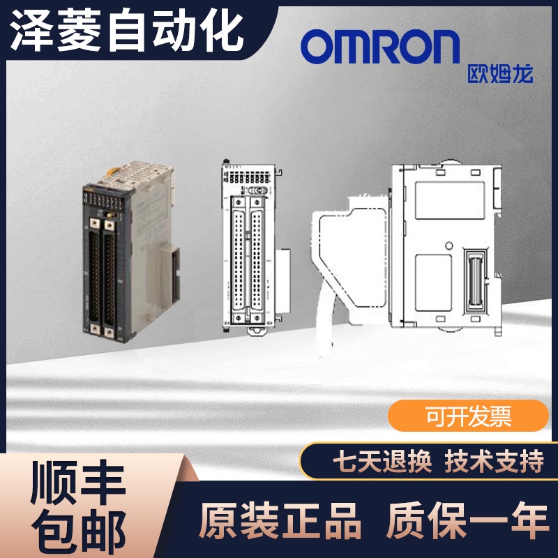 ต้นฉบับ Omron PLC โมดูล CJ1W-ID261 ID211 ID231 ID232 ID262 OD261