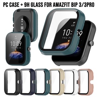 ฟิล์มกระจก PC กันรอยหน้าจอ แบบใส สําหรับ Huami Amazfit Bip 3 pro Amazfit Bip 3