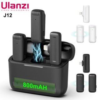 Ulanzi J12 ไมโครโฟนไร้สาย บันทึกเสียงวิดีโอ สําหรับ iPhone Android โทรศัพท์มือถือ แล็ปท็อป PC Live