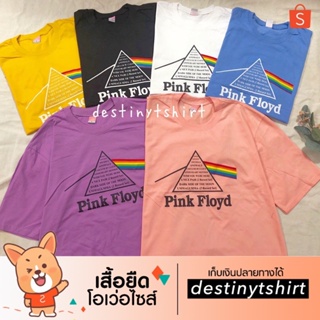 T021 เสื้อยืด oversize ผ้าคอตตอน   สกรีน Pink Floyd  _01