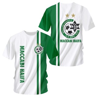เสื้อยืด พิมพ์ลายธงชาติฟุตบอล Israel Maccabi Haifa ขนาดใหญ่ คุณภาพสูง แฟชั่นฤดูร้อน สําหรับเด็กผู้ชาย