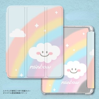 เคส TPU พร้อมช่องใส่ปากกา สีรุ้ง สําหรับ iPad 7th 8th 9th gen 10.2 10.5 Air3 iPad 9.7gen5 6 iPad Pro11 2020 2021 air4 510.9 mini 4 5 mini6