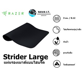 COINSคืน15%⚡FB9JMZV6⚡ RAZER STRIDER LARGE BLACK HYBRID MOUSE MAT WITH A SOFT BASE AND SMOOTH GLIDE รับประกัน 1ปี