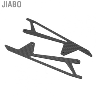 Jiabo 1 Pair RC Helicopter Landing Skid Wear Resistant Carbon Fiber Light Weight Accessories for Fly Wing FW200