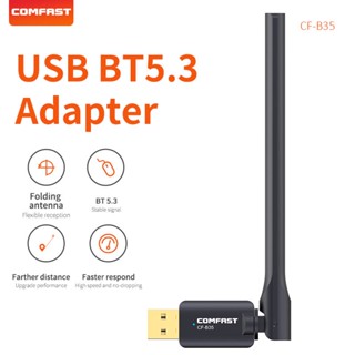 Comfast อะแดปเตอร์เสาอากาศ USB บลูทูธ 5.3 สีดํา สําหรับลําโพงไร้สาย PC แล็ปท็อป CF-B35