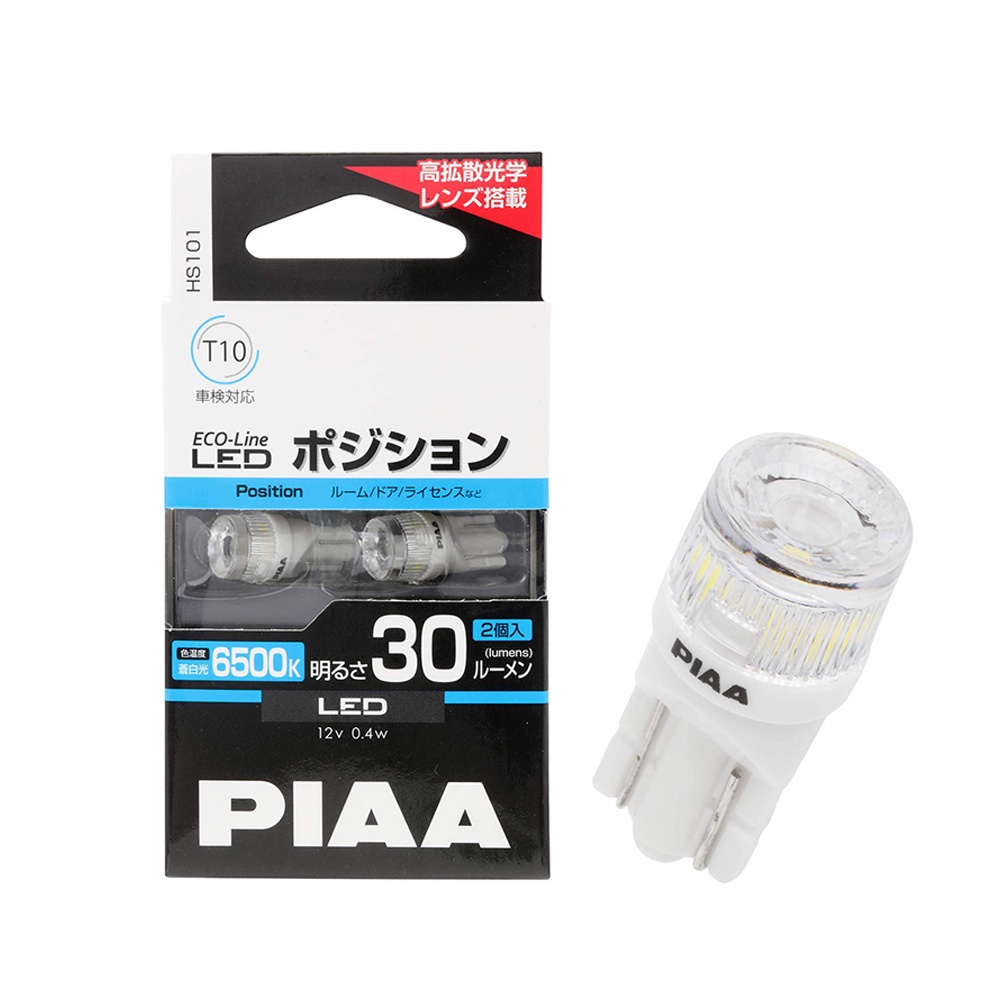 PIAA HS101 Eco-Line T10 6500K หลอดไฟ LED (0.4W)