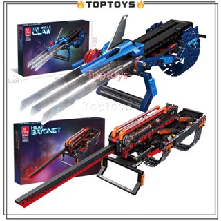 [TOPTOYS] ถุงมือ บล็อกตัวต่อ ลายอนิเมะภาพยนตร์ Heat Bayonet &amp; Ice-Wolf CLAW ของเล่นสําหรับเด็กผู้ชาย