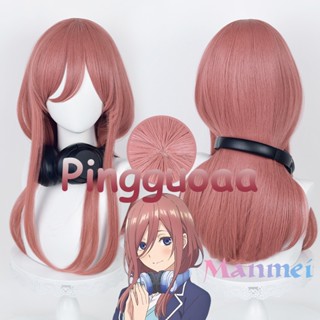 Manmei Anime The Quintessential Quintuplets Nakano Miku Cosplay Wig 58cm Dark Pink Long Wig Heat Resistant Synthetic Hair