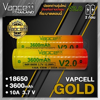 Vapcell 18650 3600mAh 35A ถ่านชาร์จขนาด 18650 2 ก้อน ถ่าน