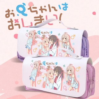 กระเป๋าเครื่องเขียน กระเป๋าดินสอ ขนาดใหญ่ จุของได้เยอะ พิมพ์ลายการ์ตูนอนิเมะ Oyama Mahiro สําหรับนักเรียน