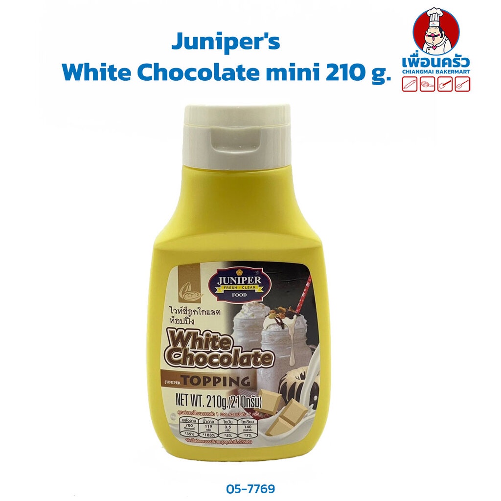 Juniper's White Chocolate mini 210 g.(05-7769)