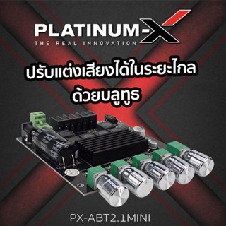 SignatureSound แอมป์จิ๋วระบบ 2.1 บลูทูธ เชื่อมต่อกับมือถือ AUX แยกซับอิสระ แอมป์จิ๋ว แอมป์บลูทูธ เพาเวอร์แอมป์