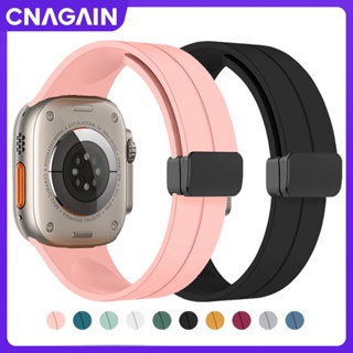 Cnagain สายนาฬิกาข้อมือซิลิโคน แม่เหล็ก สําหรับ Apple watch ultra band 44 มม. 45 มม. 49 มม. 40 มม. 41 มม. 42 มม. 38 มม. 45 มม. iWatch Series 7 8 se 6 5 3