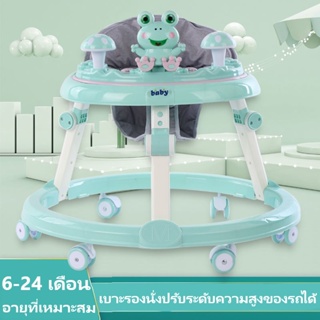 รถหัดเดิน รถหัดเดินเด็ก baby walker มีเพลง มีไฟ ที่นั่งปรับได้ สนับสนุน ขาปรับความสูงได้