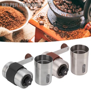  Helper HomeMall เครื่องบดเมล็ดกาแฟด้วยตนเองแบบพกพาสแตนเลสความแข็งสูงเครื่องบดเมล็ดกาแฟมือสำหรับโฮมออฟฟิศการเดินทางกลางแจ้ง