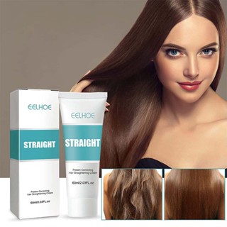 2Pcs Protein Hair Straightening Cream, Silk &amp; Gloss Hair Straightening Cream