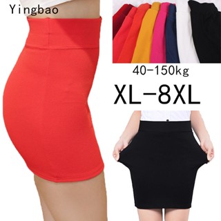 Yingbao กระโปรงสั้น เอวสูง ทรงดินสอ ยางยืด พลัสไซซ์ L-8XL เหมาะกับฤดูร้อน สําหรับผู้หญิง