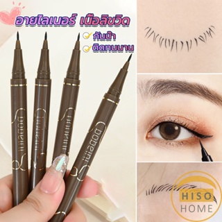 ปากกาอายไลเนอร์  เนื้อลิขวิด กันน้ํา ติดทนนาน แห้งเร็ว 4 สี Eye Liner