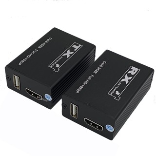 Hdmi KVM Extender 30M over sing cat6 สายเคเบิล HDMI เป็น Rj45 Extender พร้อม 1 พอร์ต USB เสียบแล้วใช้งานได้เลย รองรับเมาส์ USB