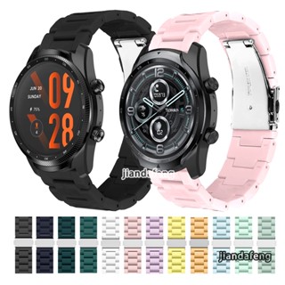 สายนาฬิกาข้อมือ พลาสติก เรซินใส สีอะคริลิค แฟชั่น สําหรับ TicWatch Pro 3 Ultra