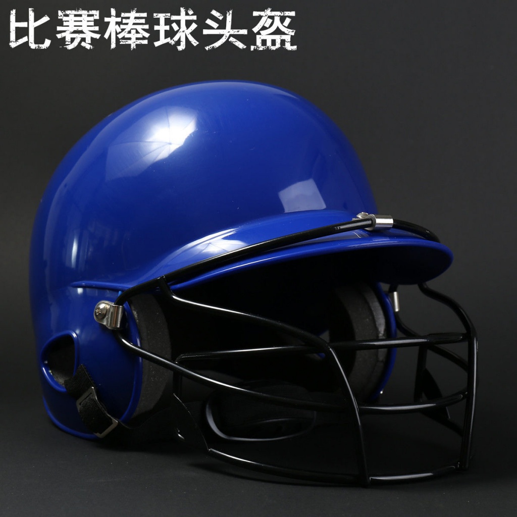หมวกกันน็อคเบสบอลมืออาชีพ Batting หมวกกันน็อคเบสบอลแบบ Binaural สวมหน้ากากฝาครอบป้องกันป้องกันศีรษะป้องกันใบหน้าเบสบอลซอฟต์บอล