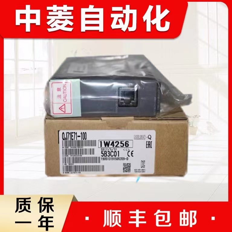 ชุดอีเธอร์เน็ตโมดูล QJ71E71-100/qj71mt91/qj71mb91/