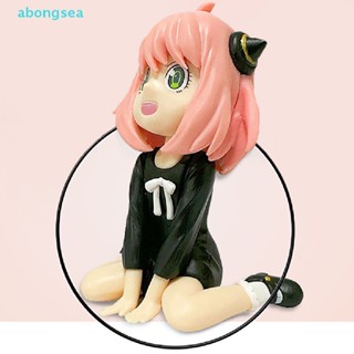 Abongsea โมเดลฟิกเกอร์ PVC อนิเมะ SPY X Family Sitg Anya Kawaii