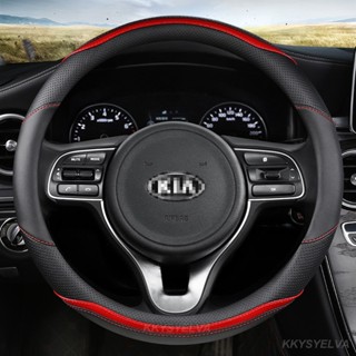 ปลอกหนังหุ้มพวงมาลัยรถยนต์ และคาร์บอนไฟเบอร์ อุปกรณ์เสริม สําหรับ Kia Ceed Rio K2 K3 Sportage R Rio 2 3 4 X Line Kombi Sedan Auto