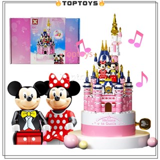 [TOPTOYS]Disney Park กล่องดนตรีพร้อมไฟ LED Castle Girl Building Blocks วันหยุดวันวาเลนไทน์เด็กสร้างของขวัญของเล่น