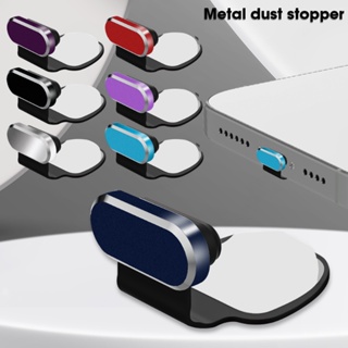 1 ชิ้น โลหะ ป้องกันการสูญหาย Type-C ปลั๊กฝุ่น พอร์ตชาร์จ USB ป้องกัน ปลั๊กป้องกันฝุ่น สําหรับอินเทอร์เฟซโทรศัพท์ Type C