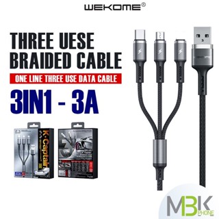 สายชาร์จ WEKOME รุ่น WDC-150 ชาร์จเร็ว 3A ชาร์จพร้อมกัน 3 เครื่องอย่างเร็ว ความยาว 1.2M