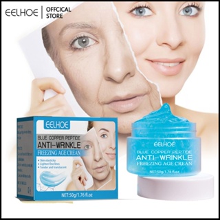 EELHOE Blue Copper Peptide Anti Wrinkle Freezing Cream ปรับริ้วรอยให้ความชุ่มชื่นและกระจ่างใสผิวต่อต้านริ้วรอยและต่อต้านริ้วรอยครีม-Eelhoe