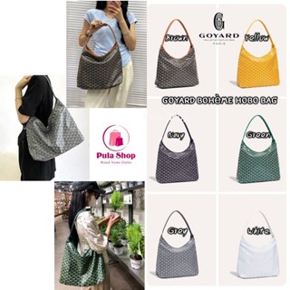กระเป๋าสะพายใบใหญ่โกยาร์ พร้อมกระเป๋าใส่เหรียญ Boheme Hobo Bag 001