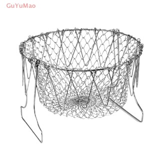 [cxGUYU] ตะแกรงตาข่ายกรองน้ํา พับได้ สําหรับเชฟ เฟรนช์ฟราย PRTA