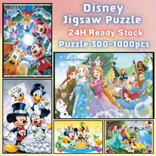 📣พร้อมส่ง📣【Disney】🧩จิ๊กซอว์-300-1000-ชิ้น- ชิ้นของเด็ก จิ๊กซอว์ไม้ 1000 ชิ้น จิ๊กซอว์ 1000 ชิ้นสำหรับผู้ใหญ่ จิ๊กซอ จิ๊กซอว์ 500 ชิ้น🧩40 จิ๊กซอว์ 1000 ชิ้น สำหรับ ผู้ใหญ่ ตัวต่อจิ๊กซอว์ จิ๊กซอว์ การ์ตูน